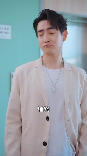 她成了我的心尖挚爱（32集）这部短剧我爱了