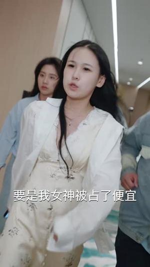 我的父亲天下第一好（52集）短剧分享剧集