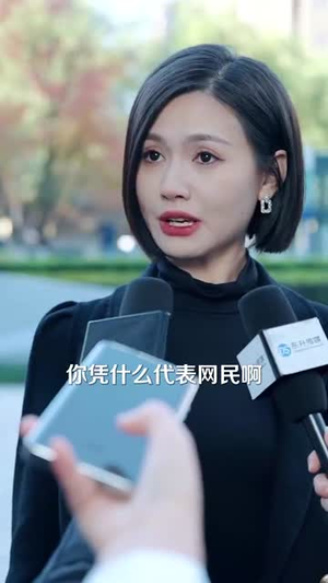 温柔陷阱（55集）好短剧分享