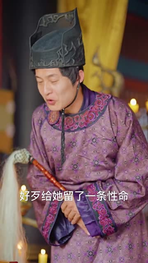 浮生错春风（80集）热门短剧大全