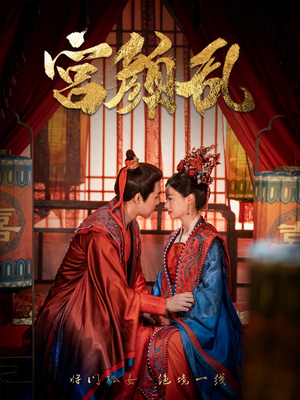 回到古代悍妻超旺夫（79集）短剧太上头了