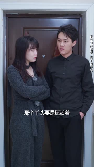 我的对门是前夫(45集) 我的对门是前夫(45集)最新上映免费看