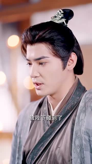 拥吻御史大人后我拥有读心术（60集）爆款热门短剧