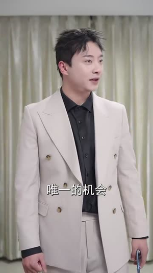 养子的救赎（57集）短剧热门推荐