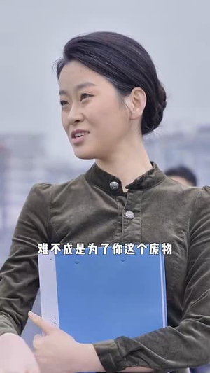 这届爹地不好带(41集) 这届爹地不好带(41集)在哪里可以全集