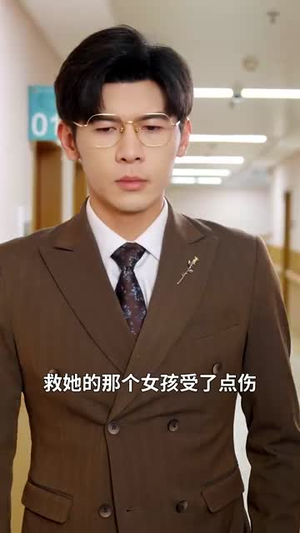 闪婚后偏宠我的小祖宗（82集）超甜短剧抢先看