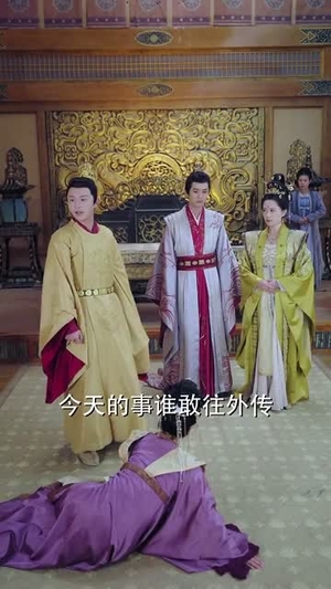 养子十八年只待册封日（32集）全剧看到大结局