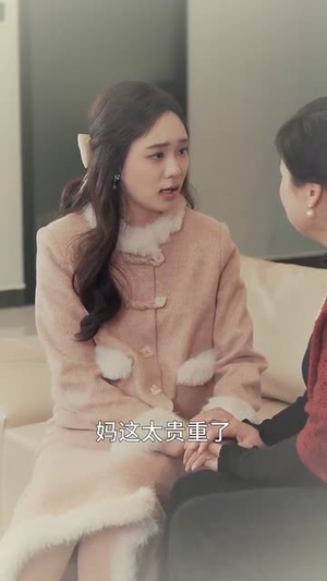 错把亲疏分你我（30集）哪个网站可以看