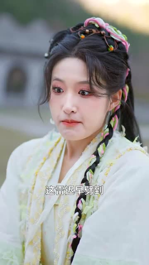 掌门大师姐一心飞升（70集） 追风的女孩短剧