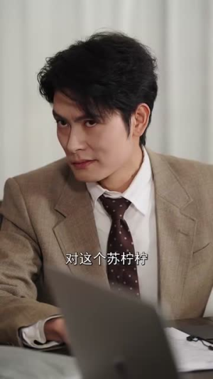 薄先生他见不得光（73集） 在哪个平台能看