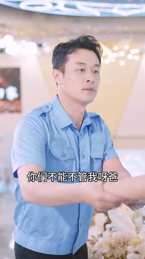 孟婆送我富贵汤（30集） 百度网盘资源