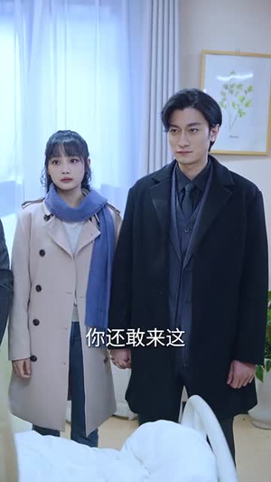 大叔宠妻超甜哒(56集) 大叔宠妻超甜哒(56集) 超甜短剧抢先看