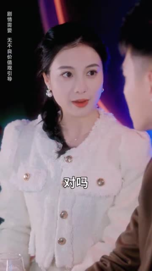 繁星坠我怀（79集） 恋爱短剧分享