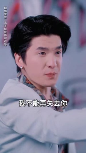 再次爱上你（79集） 好看的短剧推荐