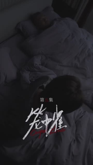 笼中雀（45集） 最火短剧热播