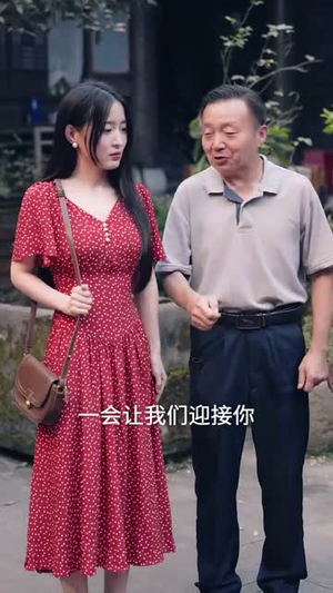 夺冠之寒门金枝（47集） 精彩的网络短剧