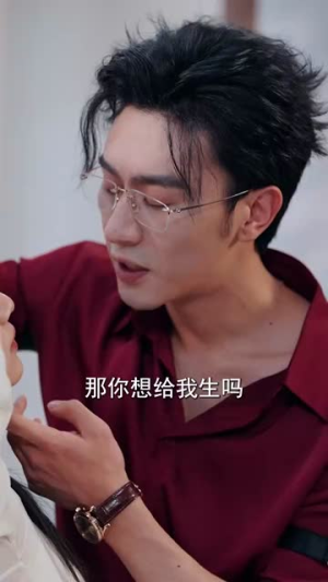 私藏挚爱（100集） 热播短剧推荐