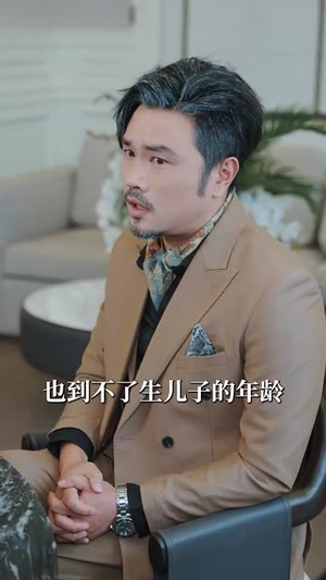 盛世宠婚（100集） 全集完整版