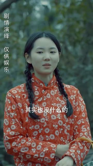 身份盲区（12集） 去哪里看