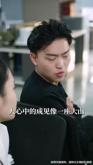 丑小鸭路人甲哥哥们抱她回家（76集） 第一集