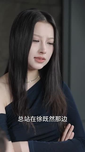 姿本星心动(48集) 姿本星心动(48集) 红果短剧免费看