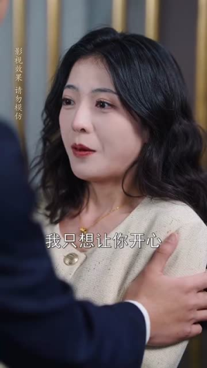 星河冉起（70集） 精彩连连免费看