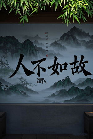 人不如故（30集） 悬疑短剧推荐