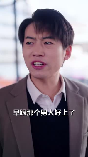 晚风知我意（58集） 热门短剧抢先