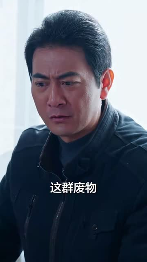 夕阳之恋（58集） 精彩短剧后续