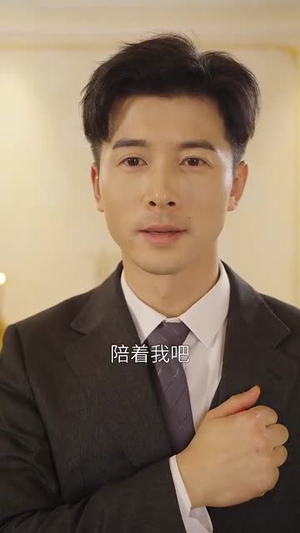 佳妻如梦（62集） 全网短剧抢先看