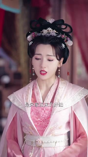 溪畔醉流年（74集） 古代短剧推荐