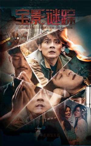 双娇献金(40集) 双娇献金(40集)经典回顾免费看