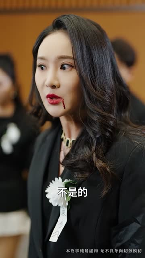 万丈深渊终见底（60集） 在哪看免费