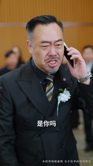 萬丈深渊终见底（60集） 短剧