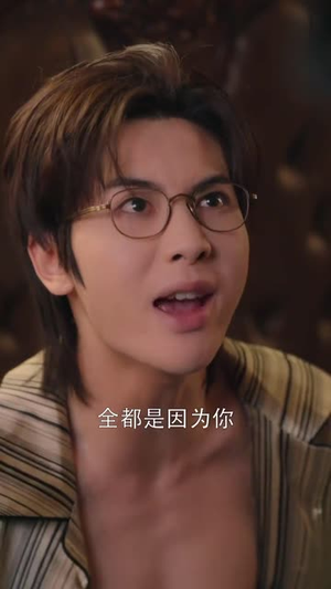 诱她入骨（65集） 80到100集