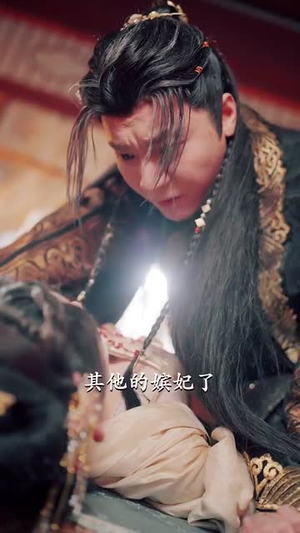 娘娘不入爱河(88集) 娘娘不入爱河(88集) 短剧介绍