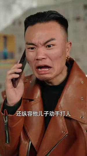 富贵还乡（30集） 女主谁演的