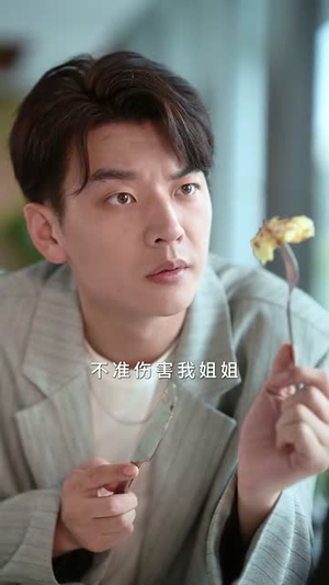 玫瑰继承人（81集） 全集一网打尽