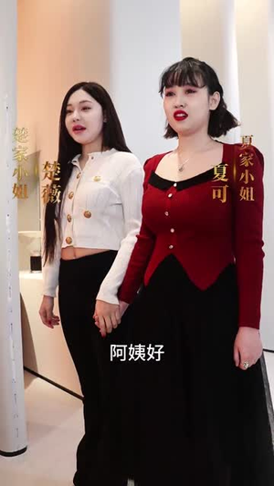 亲亲我的白月光（65集） 短剧中追到爽