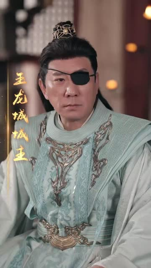 无双剑匣（54集）短剧太好看