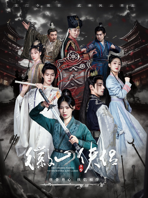 尘霜浅浅叶未央（83集）短剧全集抢先看