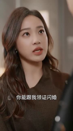 暮色成约（80集） 免费看短剧