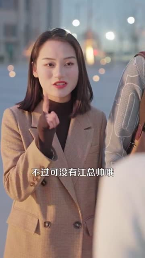 亲吻南枝（123集） 免费看全集