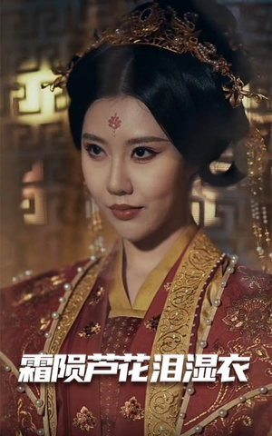 母剑照霜白(60集) 母剑照霜白(60集) 无需充值尽情看