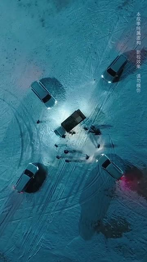 逃出无人区 （32集）精彩短剧分享。