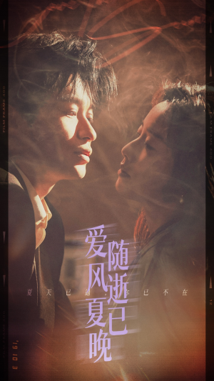 午夜巴黎没有你(44集) 午夜巴黎没有你(44集)火爆热门短剧