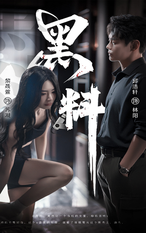 紫雾之下（81集） 在哪里看