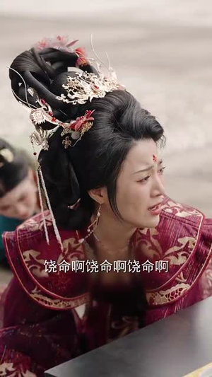 娇娇宠妃进阶录（69集） 推荐你们也去看