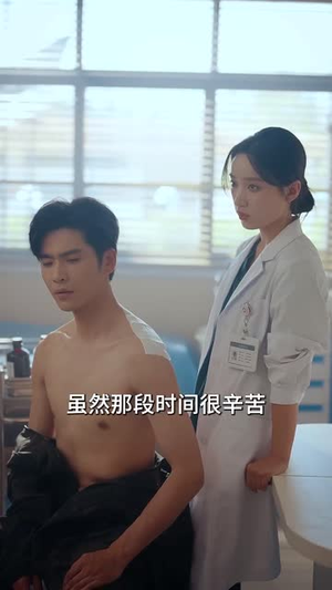 为她布局（85集） 大结局太过瘾了