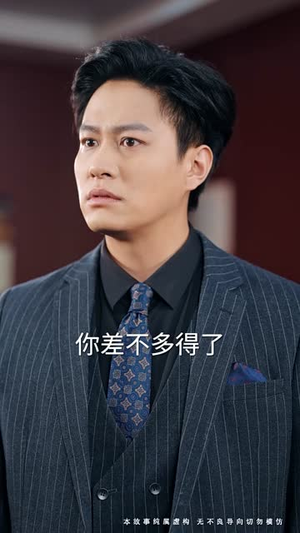 更吹落星如雨（50集） 太好看了短剧